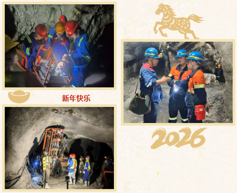 致敬坚守者｜江西HJC黄金城新春送暖，，，，，每一份辛勤都值得被祝福-HJC黄金城动态-HJC黄金城--官网-HJC黄金城机械_掘进凿岩台车_混凝土湿喷台车_扒渣机-HJC黄金城