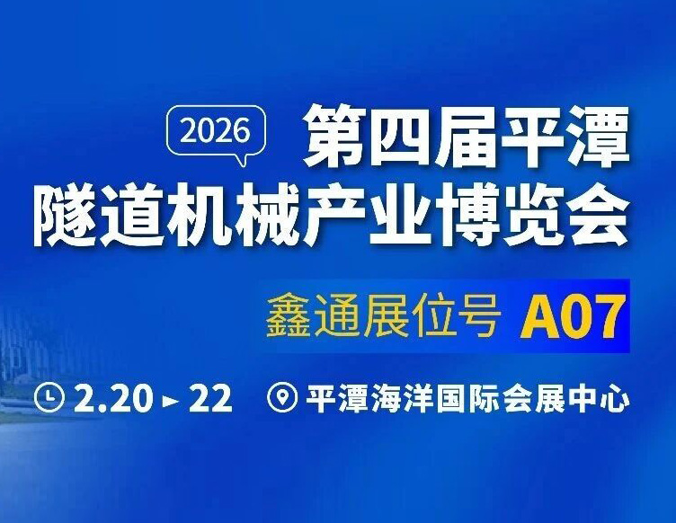 HJC黄金城动态，，，，，2024年新闻案例，，，，，售后培训服务-HJC黄金城--官网-HJC黄金城机械_掘进凿岩台车_混凝土湿喷台车_扒渣机-HJC黄金城