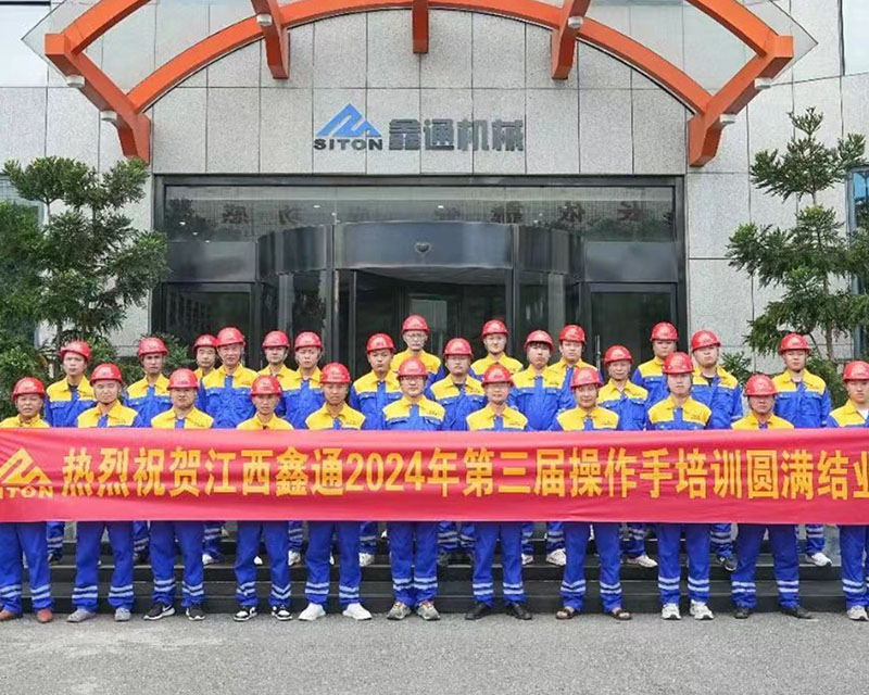 HJC黄金城动态，，，，，2024年新闻案例，，，，，售后培训服务-HJC黄金城--官网-HJC黄金城机械_掘进凿岩台车_混凝土湿喷台车_扒渣机-HJC黄金城