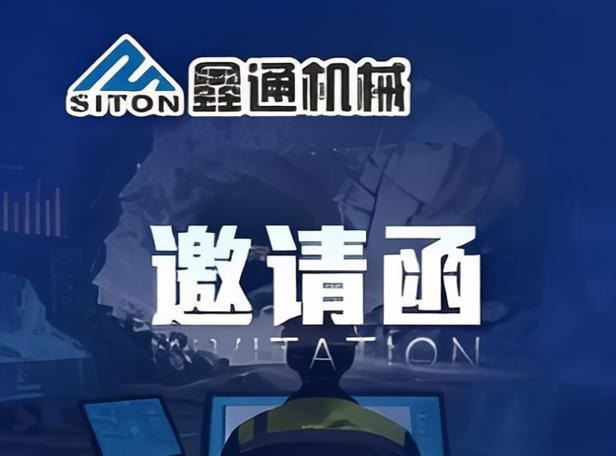 行业资讯-HJC黄金城--官网-HJC黄金城机械_掘进凿岩台车_混凝土湿喷台车_扒渣机-HJC黄金城