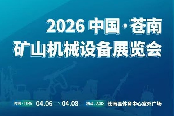 HJC黄金城--官网-HJC黄金城机械_掘进凿岩台车_混凝土湿喷台车_扒渣机-HJC黄金城