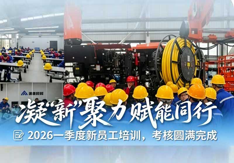 HJC黄金城--官网-HJC黄金城机械_掘进凿岩台车_混凝土湿喷台车_扒渣机-HJC黄金城