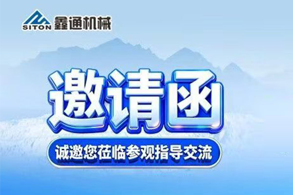HJC黄金城动态，，2024年新闻案例，，售后培训服务-HJC黄金城--官网-HJC黄金城机械_掘进凿岩台车_混凝土湿喷台车_扒渣机-HJC黄金城